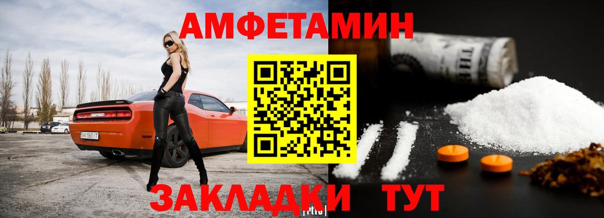 АМФ Premium Воткинск