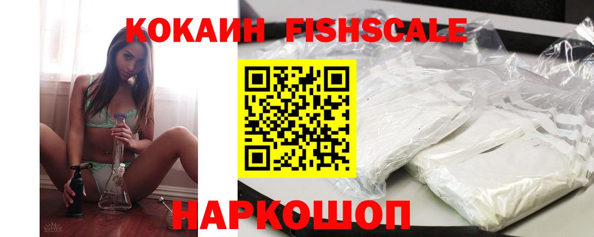 COCAIN 97% Воткинск