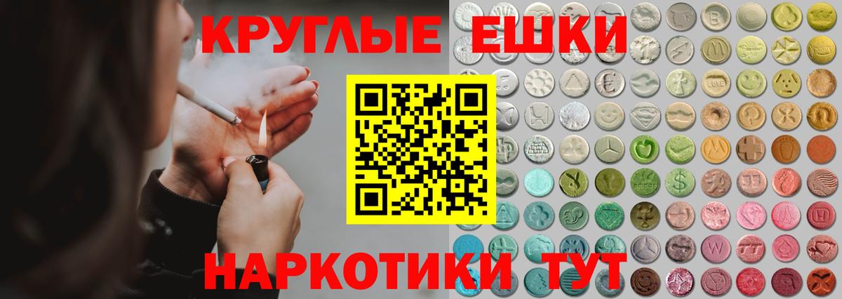 Воткинск  ЭКСТАЗИ louis Vuitton  Экстази Punisher  Вход с VPN 
