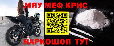 ешки Мариинск