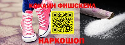 кокс Малгобек