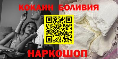 кокс Малгобек