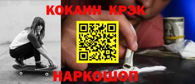 кокс Малгобек