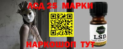 ешки Мариинск
