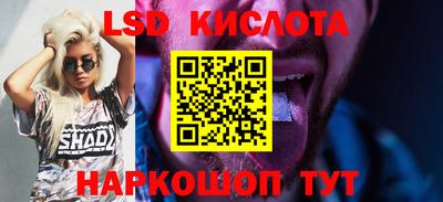 ешки Мариинск