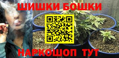 ешки Мариинск