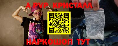 ешки Мариинск