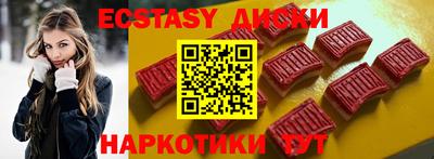 ешки Мариинск
