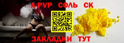 ешки Мариинск