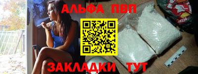 ешки Мариинск