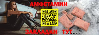 ешки Мариинск