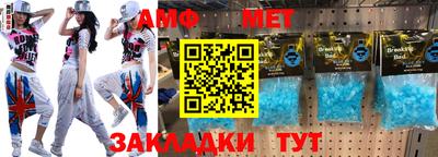 ешки Мариинск