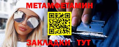 метадон Малоярославец