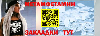 ешки Мариинск