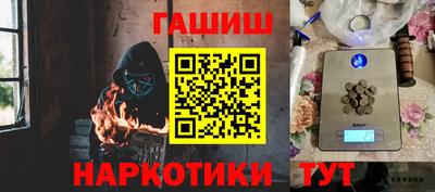 ешки Мариинск