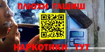 кокс Малгобек