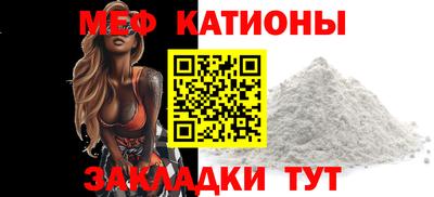 ешки Мариинск