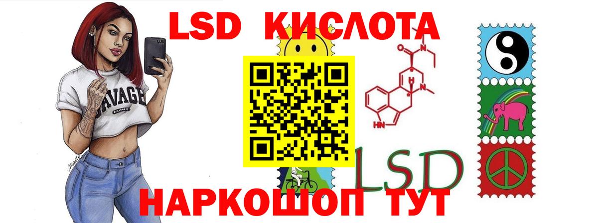 Воткинск  Лсд 25 экстази кислота  Вход с VPN  LSD-25 экстази ecstasy 