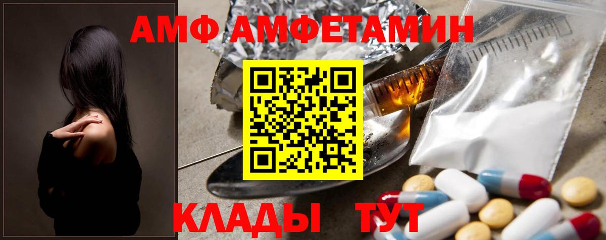 Метамфетамин винт Воткинск