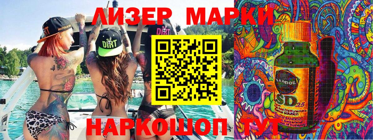 Марки NBOMe 1,8мг  Марки N-bome  Воткинск  Вход с VPN 