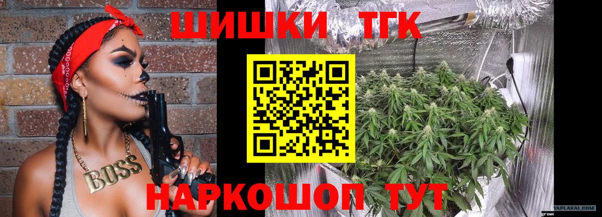 Воткинск  Шишки марихуана Amnesia  МАРИХУАНА OG Kush  Бошки марихуана Amnesia  Вход с VPN 